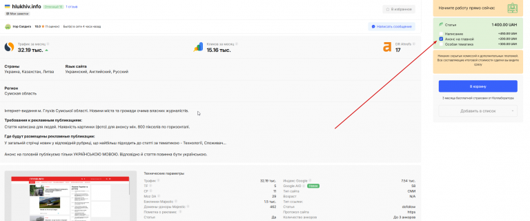 2025 10 31 15 53 07 png