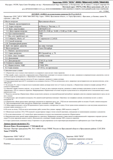 2025 05 26 12 15 52 png