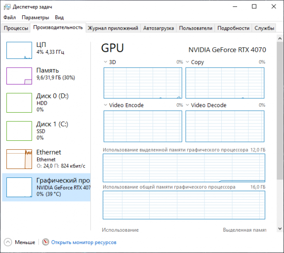 Безымянный png