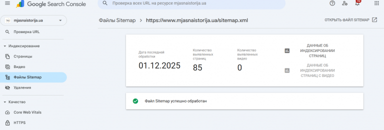 2025 12 08 13 39 41 png