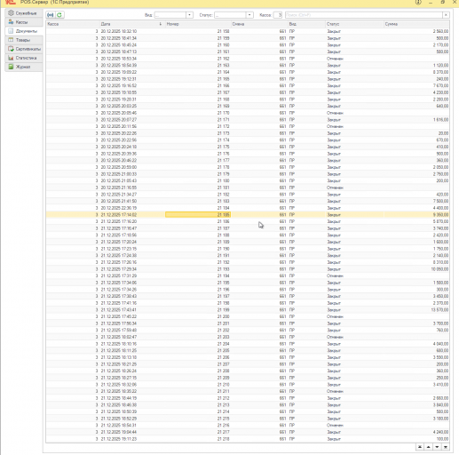 2025 12 23 10 15 32 png