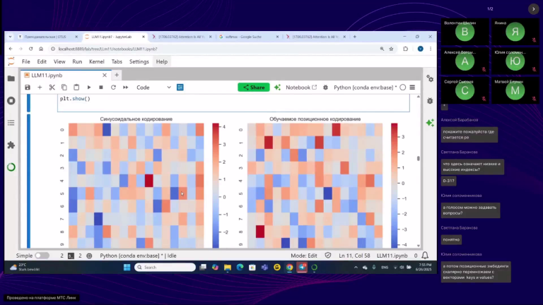 vlcsnap 2025 12 28 22h57m47s306 png