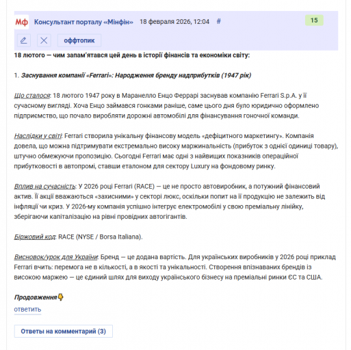 2026 02 18 12 08 31 png