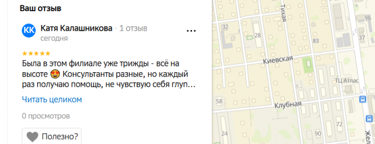 2025 07 26 16 35 12 png