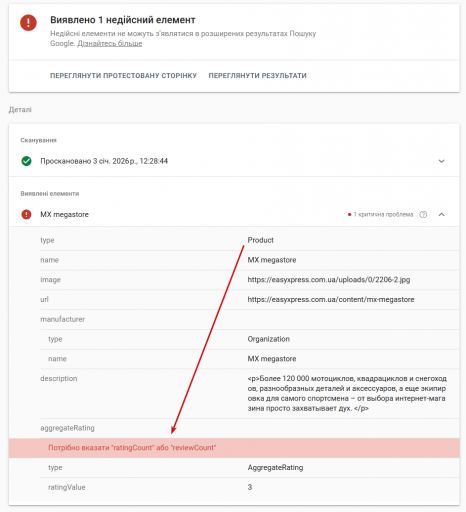 2026 01 03 12 32 15 png