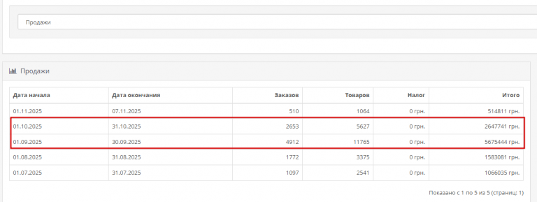 2025 11 07 13 21 30 png