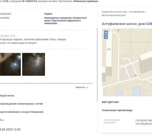 2025 06 20 08 30 32 png