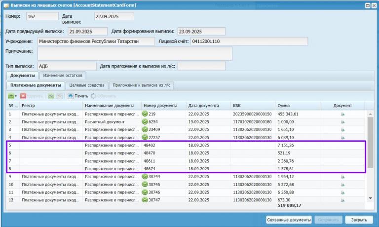 Скриншот 30 09 2025 120102 jpg