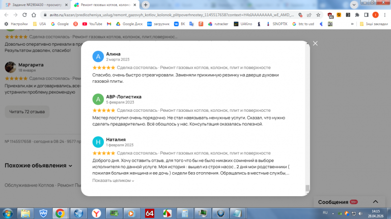 2026 04 28 14 15 32 png