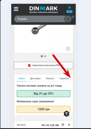 2025 12 04 15 27 12 png