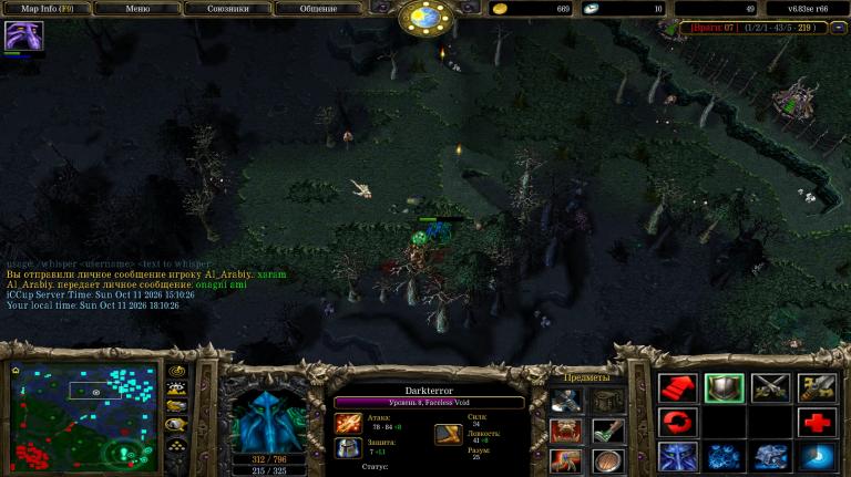 Screenshot 2 jpg