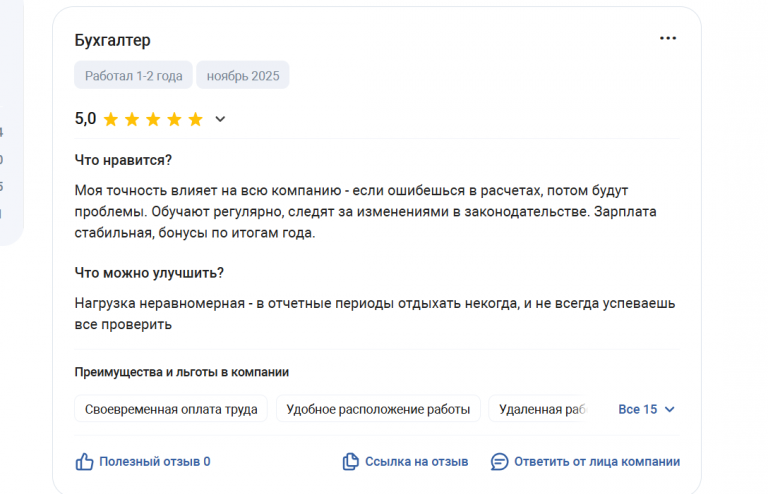 2025 11 10 18 03 21 png