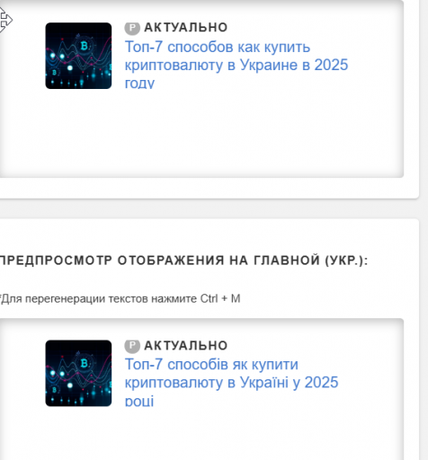 2025 10 13 09 43 04 png