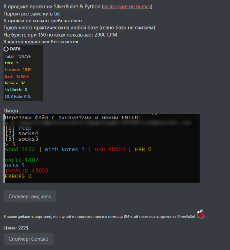 2025 12 31 06 06 19 png