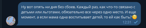 2025 09 10 12 31 12 png