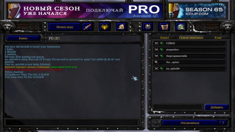 photo 2025 12 12 03 20 14 jpg