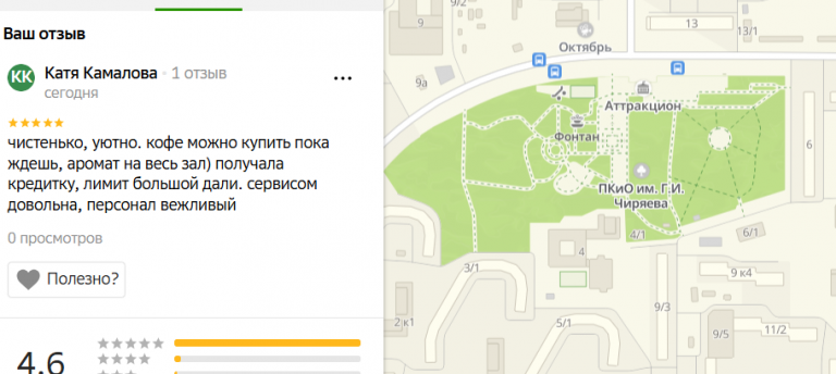 2025 12 04 12 21 07 png