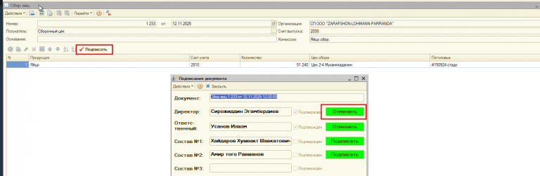 2025 11 13 14 30 25 png