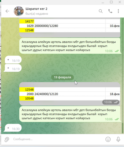 2026 02 19 16 31 30 png