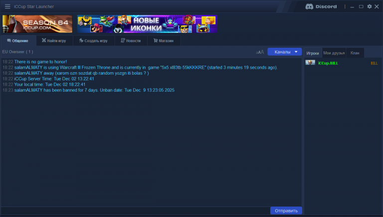 2025 12 02 18 23 12 png