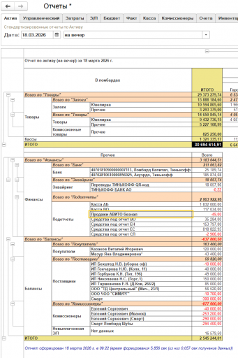 2026 03 18 09 23 58 png