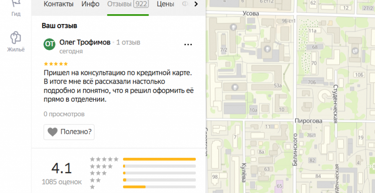 2025 11 12 18 42 26 png