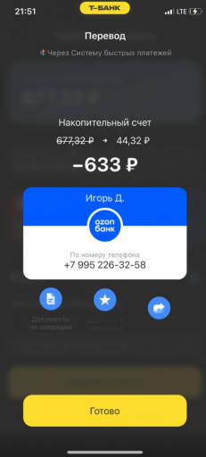 2025 07 15 21 52 33 png