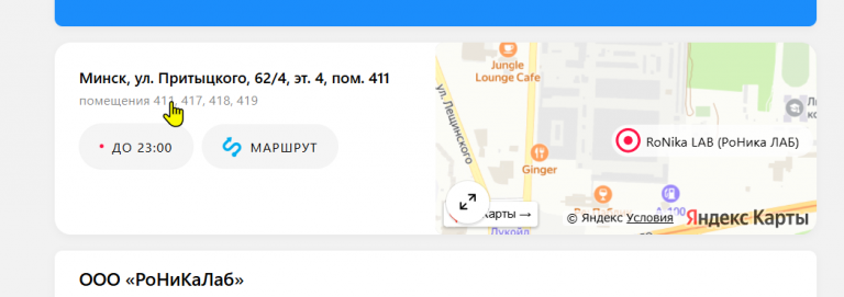 2026 03 16 14 53 10 png