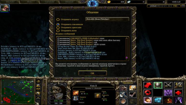meire nq jpg