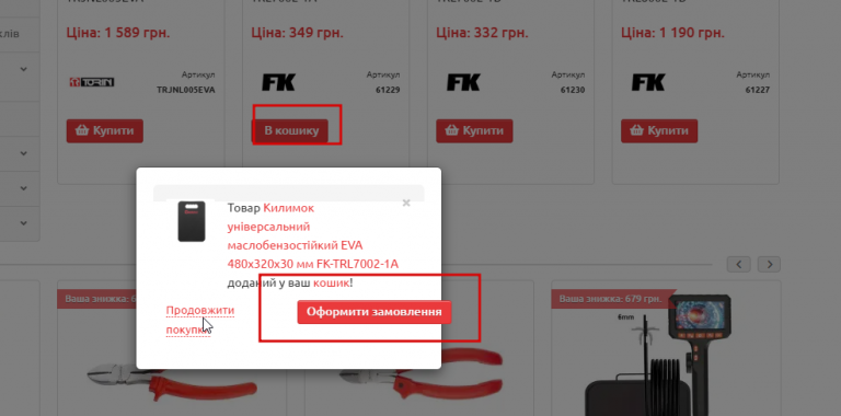 2025 10 24 16 22 26 png