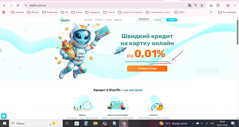 я png