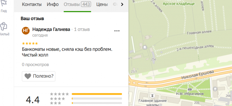 2025 12 02 17 19 18 png