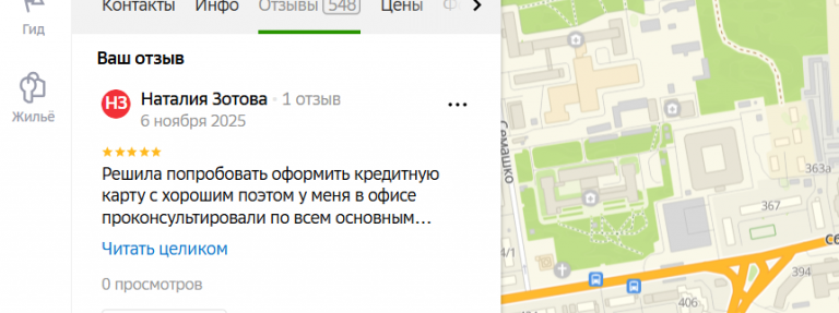 2025 11 06 21 19 55 png