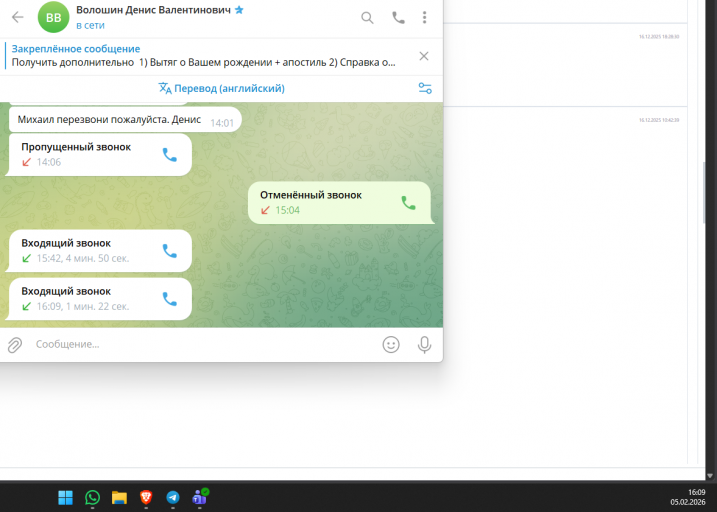 2026 02 05 16 09 37 png