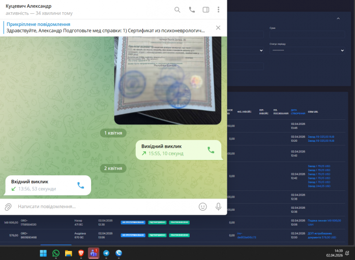 2026 04 02 14 39 39 png