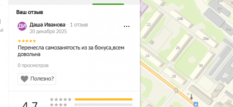 2025 12 20 00 21 30 png