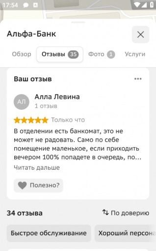 2026 03 20 17 54 42 png