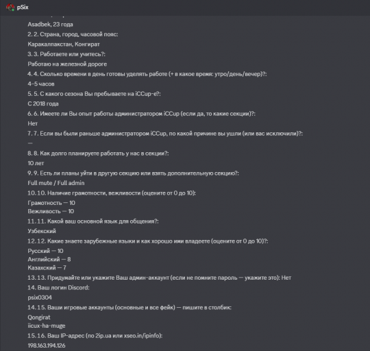 2025 11 19 02 50 25 png