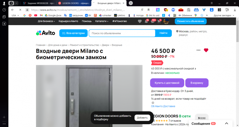 2025 12 01 15 03 28 png