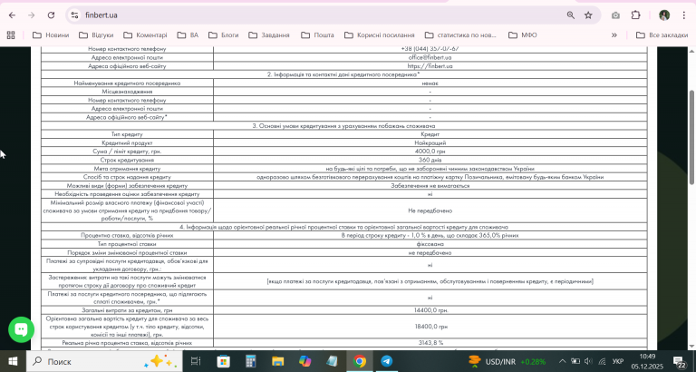 2025 12 05 10 50 00 png