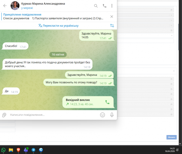 2026 04 16 14 23 29 png