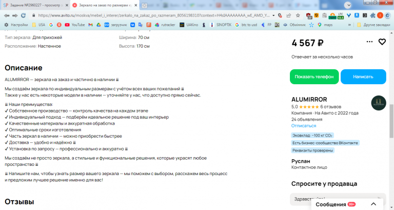 2026 04 30 11 45 42 png