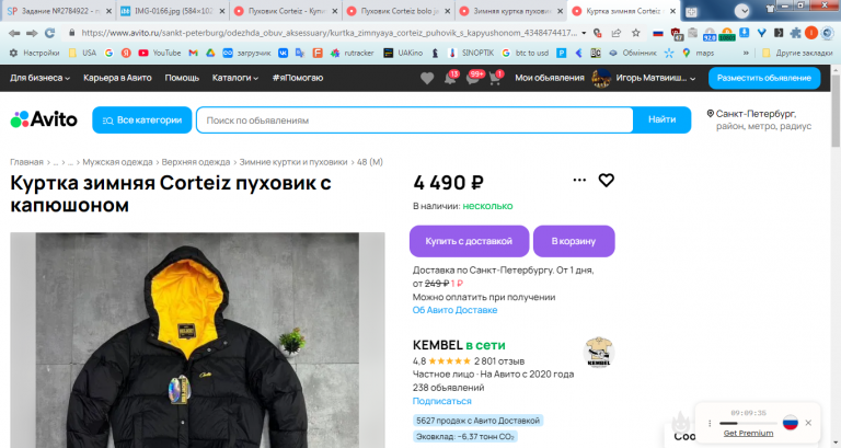 2025 10 22 13 38 37 png