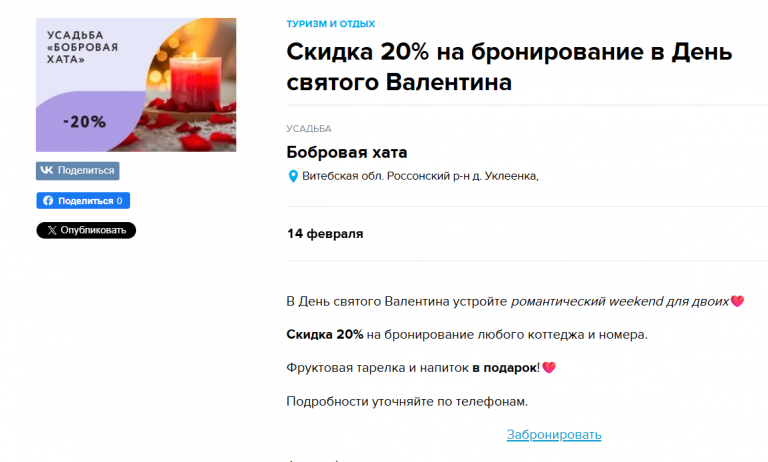 2026 02 03 14 35 53 png