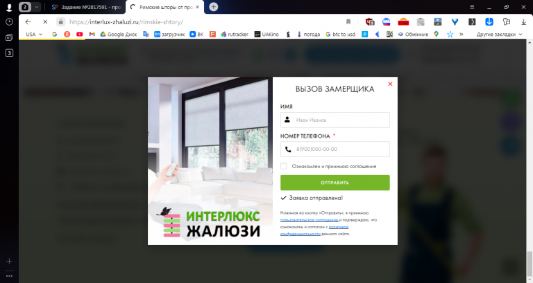 2025 11 25 13 30 43 png