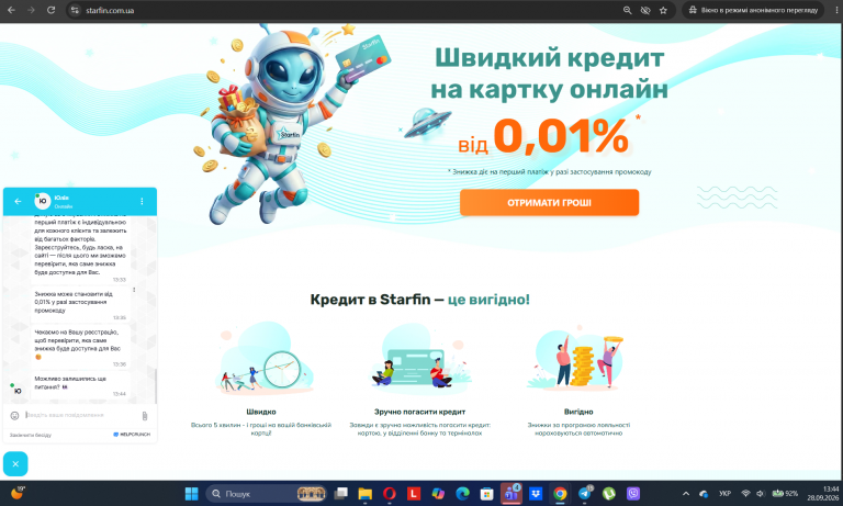 Screenshot 4 png