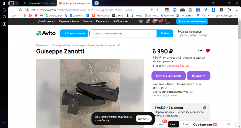 2025 12 04 11 51 57 png