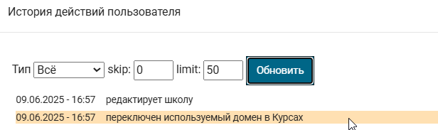 2025 06 09 16 57 42 png