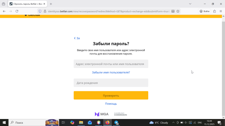 2025 12 15 16 44 13 png