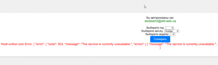 2025 10 27 11 21 17 png